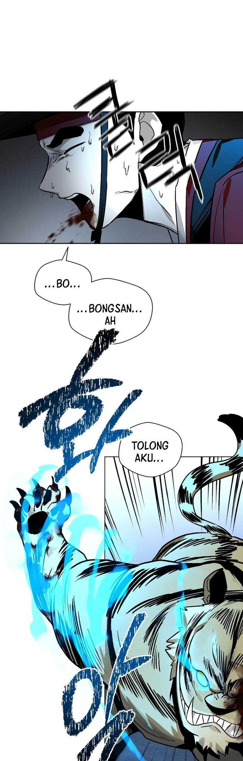 Human Mask Chapter 12 Gambar 11