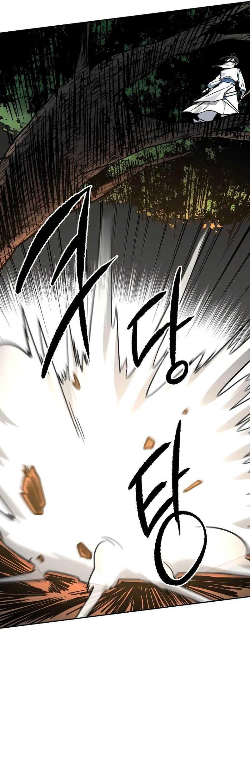Human Mask Chapter 12 Gambar 18