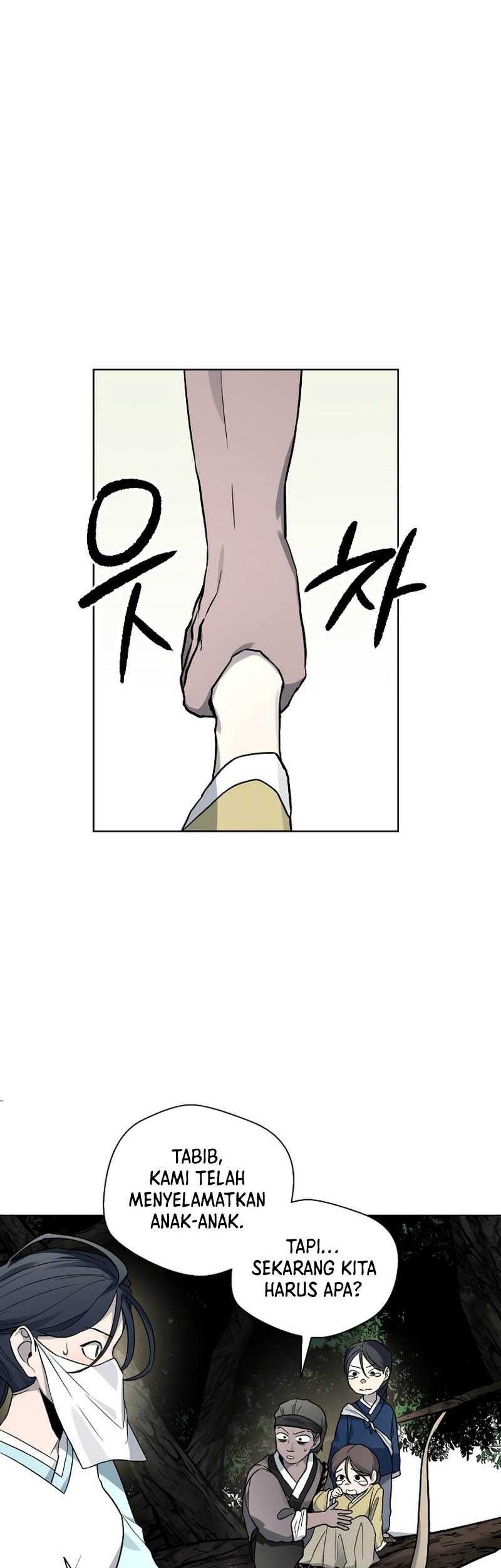 Human Mask Chapter 12 Gambar 19