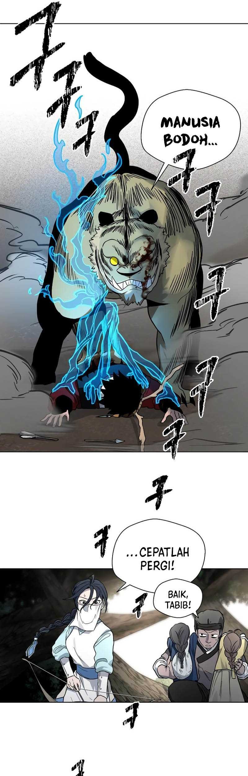 Human Mask Chapter 12 Gambar 22