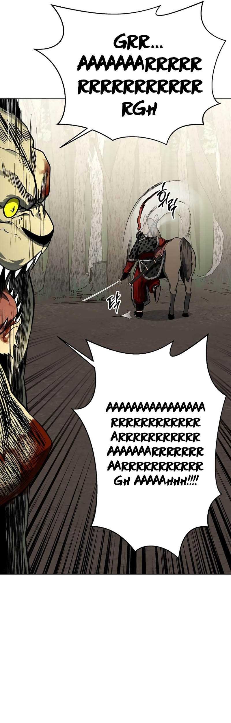 Human Mask Chapter 12 Gambar 30