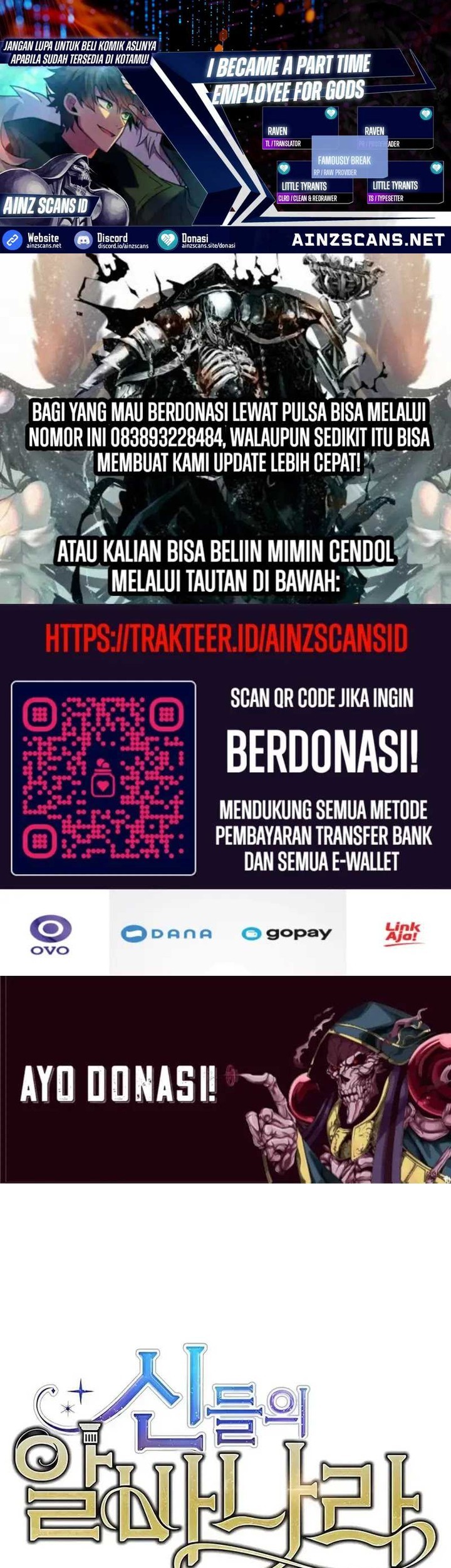 Baca Komik I Became A Part Time Employee For Gods (Albanara of the Gods) Chapter 56 Gambar 1