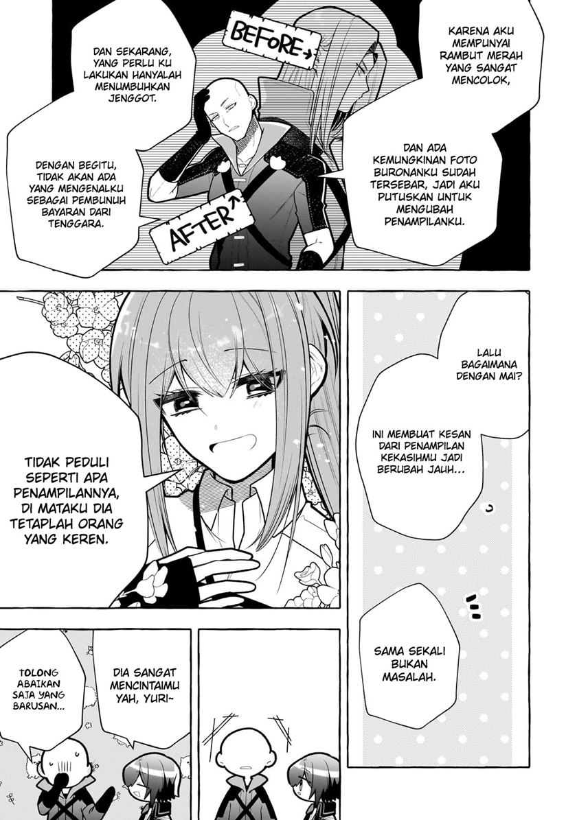 Hinekure Ryoushu no Koufukutan Chapter 05 Gambar 9