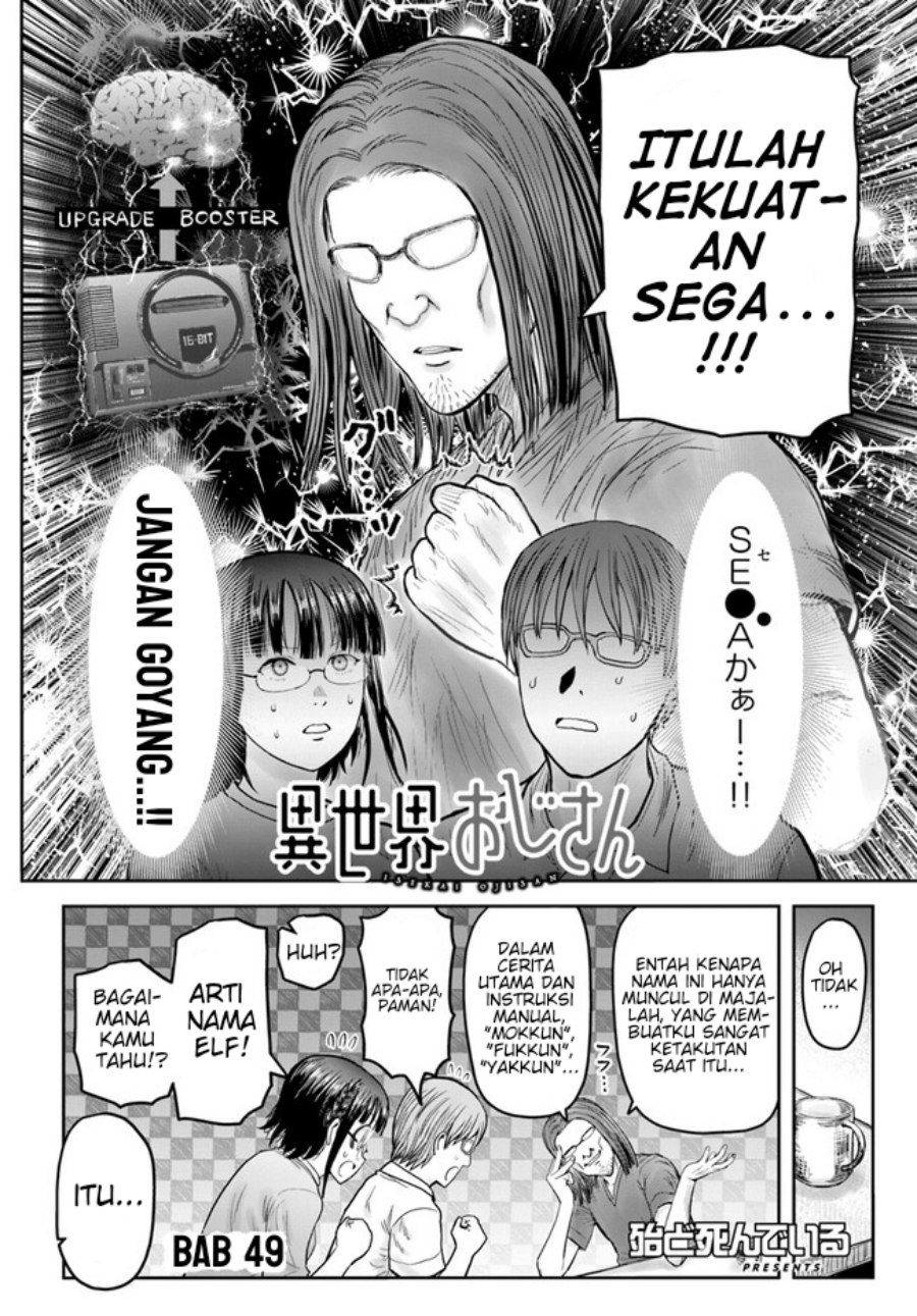 Baca Isekai Ojisan Chapter 49 Gambar 2