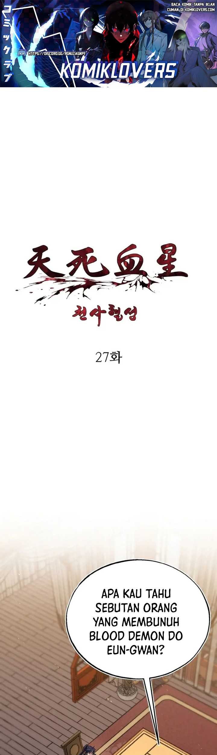 Baca Heavenly Blood Star Chapter 27 Gambar 2