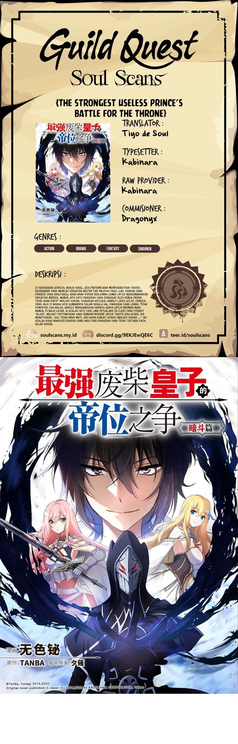 Baca Komik The Strongest Useless Prince’s Battle for The Throne Chapter 35 Gambar 1