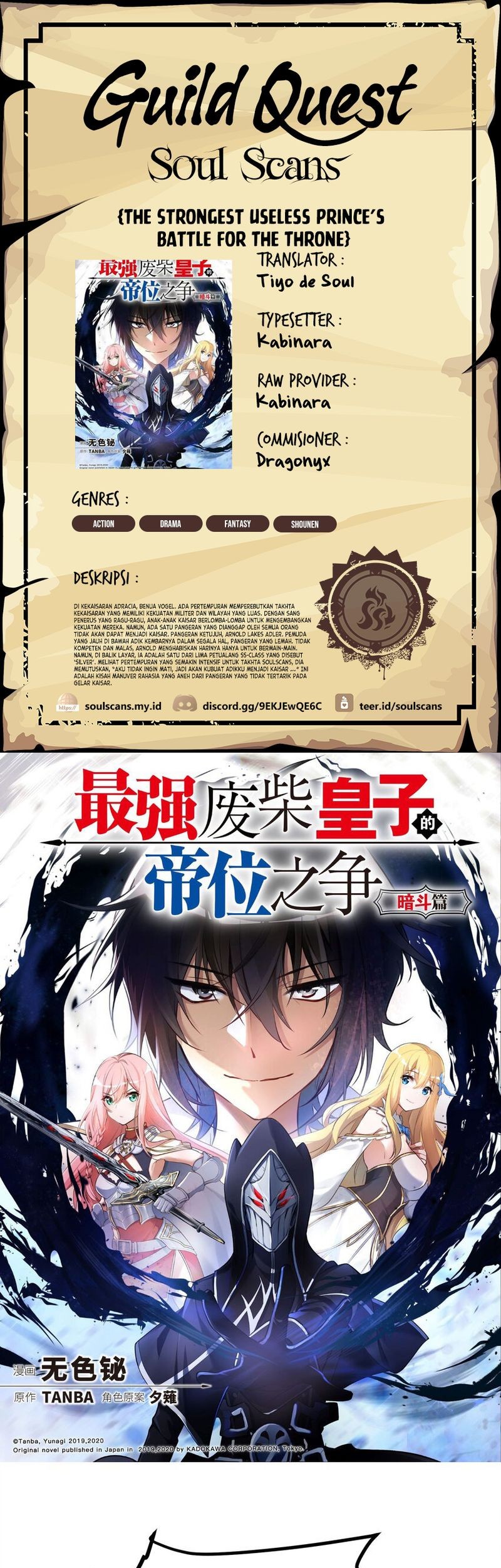 Baca Komik The Strongest Useless Prince’s Battle for The Throne Chapter 34 Gambar 1