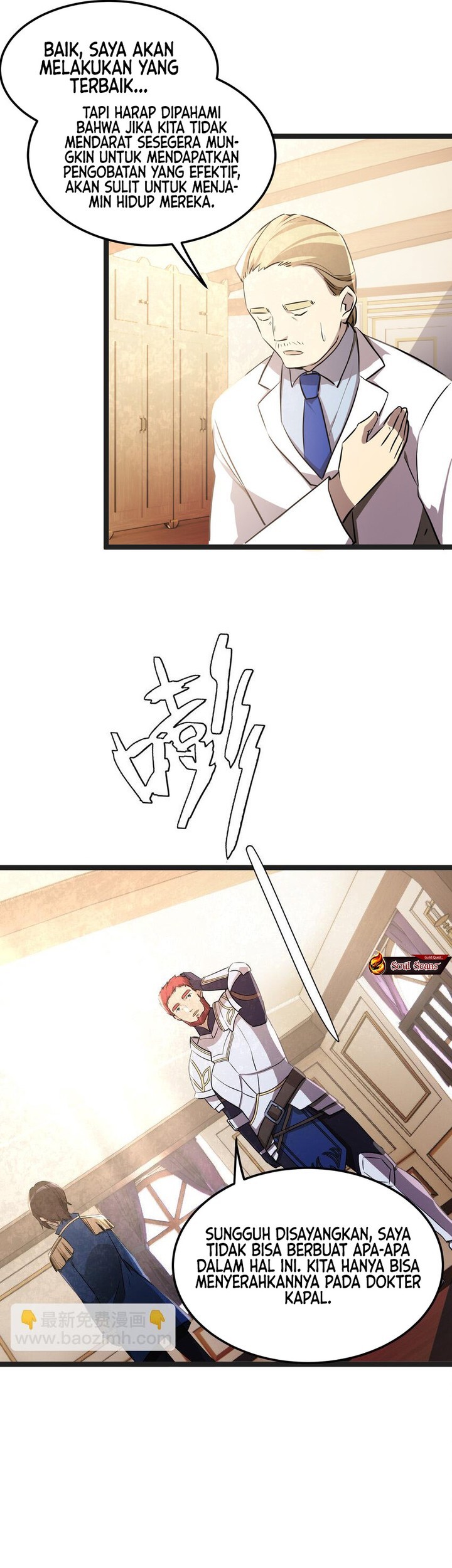 The Strongest Useless Prince’s Battle for The Throne Chapter 33 Gambar 4