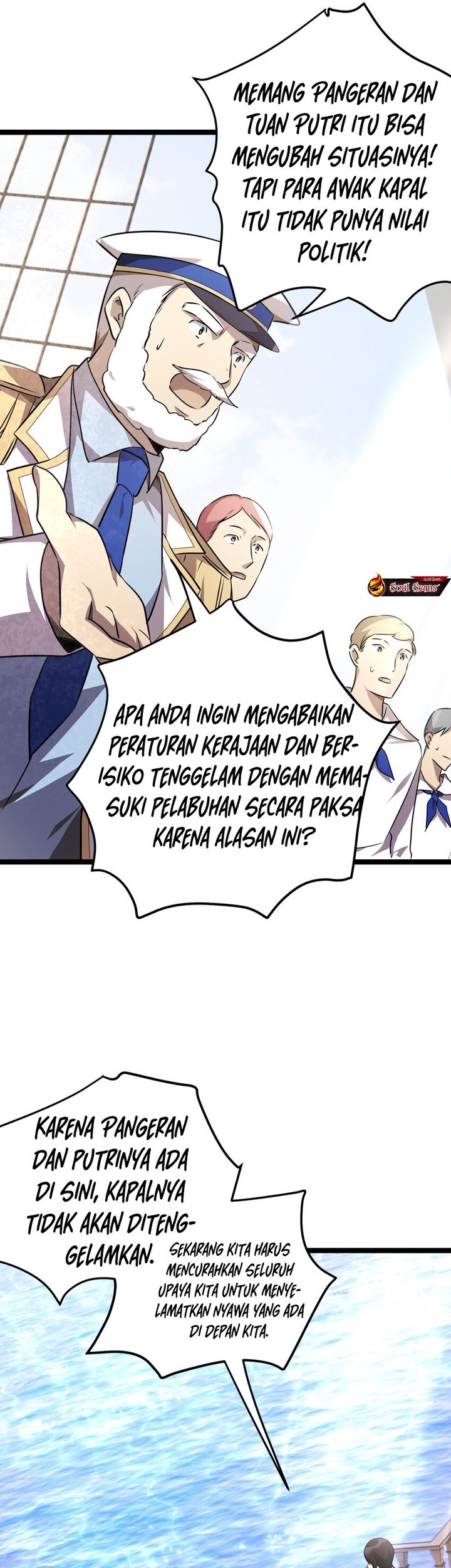 The Strongest Useless Prince’s Battle for The Throne Chapter 33 Gambar 22