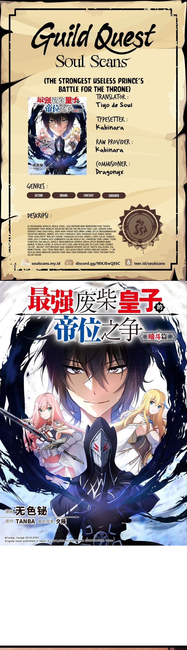Baca Komik The Strongest Useless Prince’s Battle for The Throne Chapter 31 Gambar 1