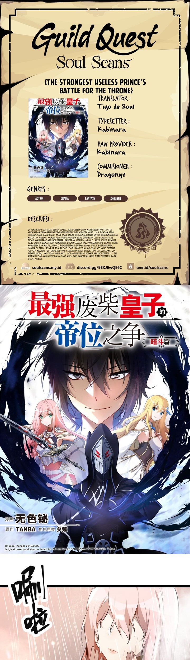 Baca Komik The Strongest Useless Prince’s Battle for The Throne Chapter 28 Gambar 1