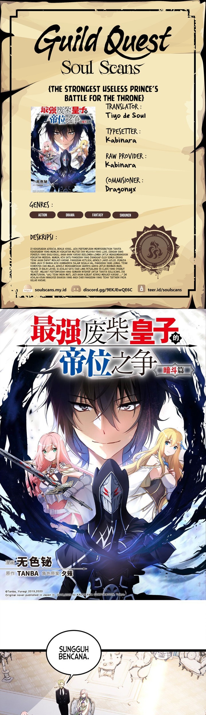 Baca Komik The Strongest Useless Prince’s Battle for The Throne Chapter 26 Gambar 1