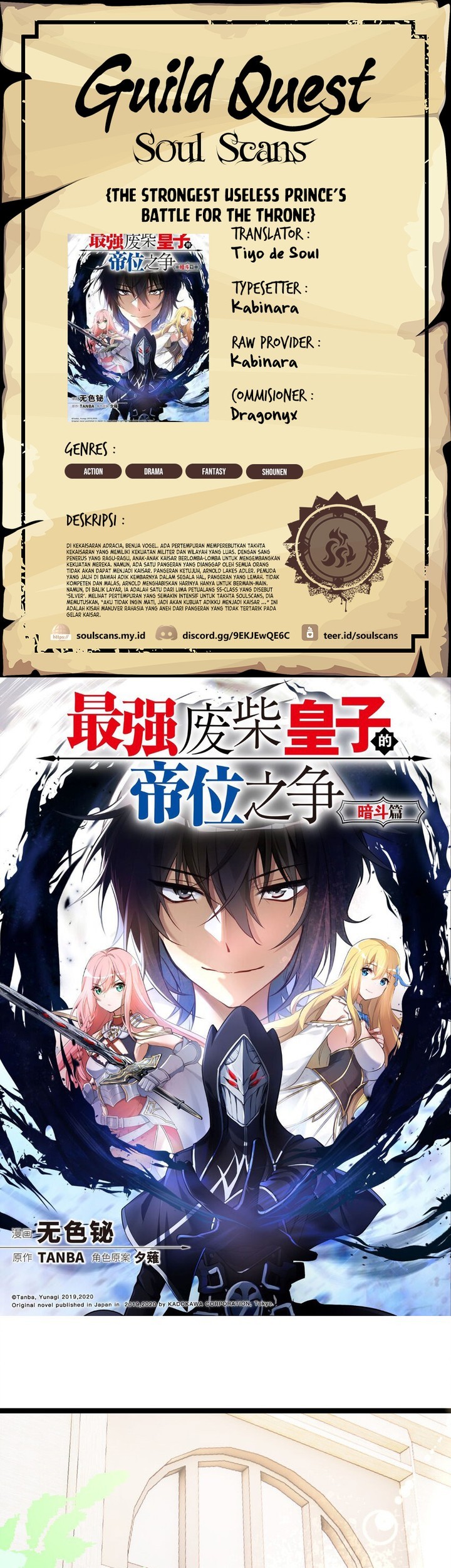 Baca Komik The Strongest Useless Prince’s Battle for The Throne Chapter 25 Gambar 1