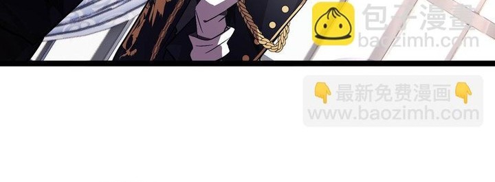 The Strongest Useless Prince’s Battle for The Throne Chapter 25 Gambar 11