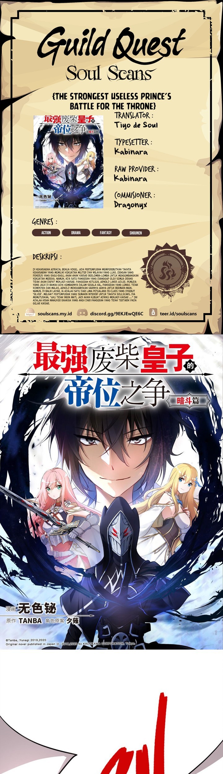 Baca Komik The Strongest Useless Prince’s Battle for The Throne Chapter 24 Gambar 1