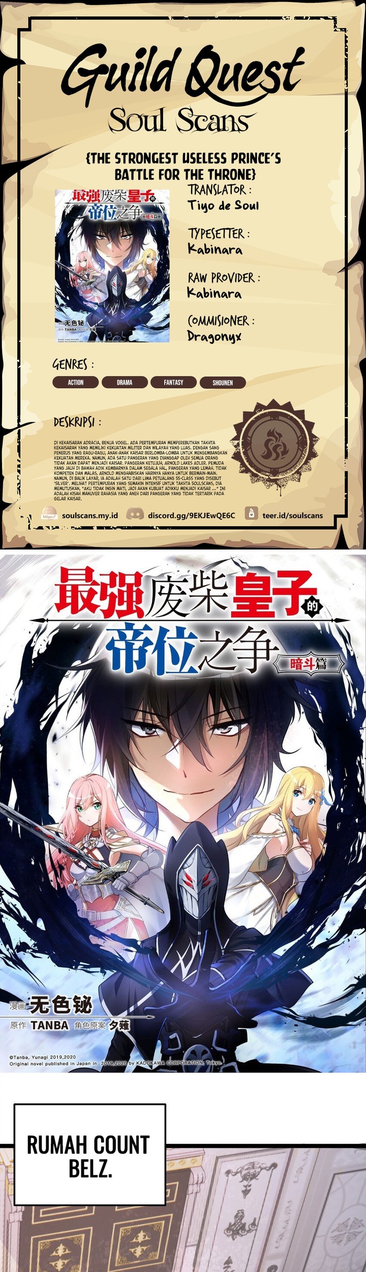 Baca Komik The Strongest Useless Prince’s Battle for The Throne Chapter 23 Gambar 1
