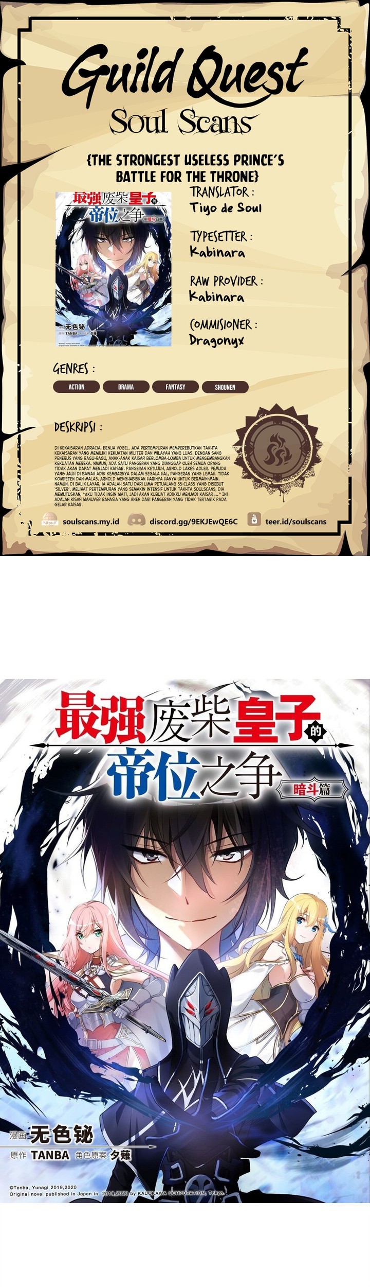 Baca Komik The Strongest Useless Prince’s Battle for The Throne Chapter 22 Gambar 1