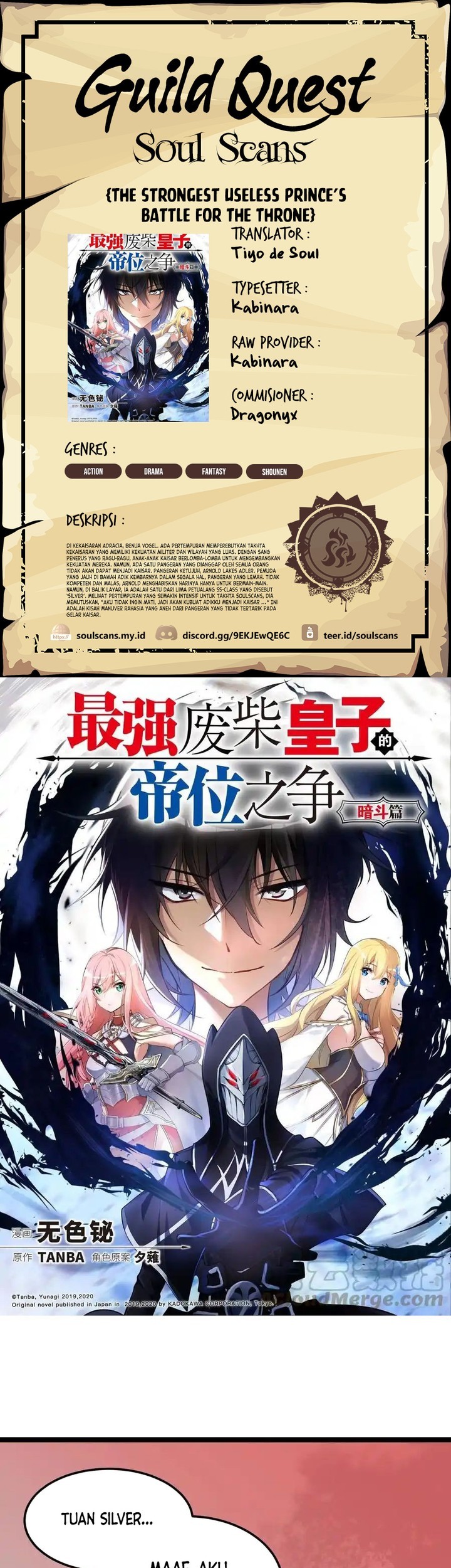 Baca Komik The Strongest Useless Prince’s Battle for The Throne Chapter 18 Gambar 1