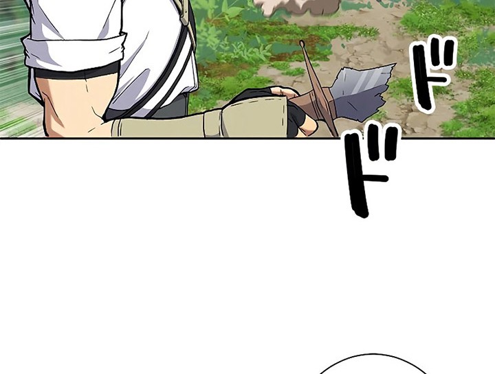 The Strongest Magical Swordsman Ever Reborn as an F-Rank Adventurer (Remake) Chapter 02 Gambar 51