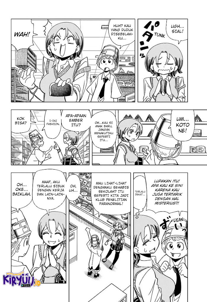 Psych House Chapter 01 Gambar 18