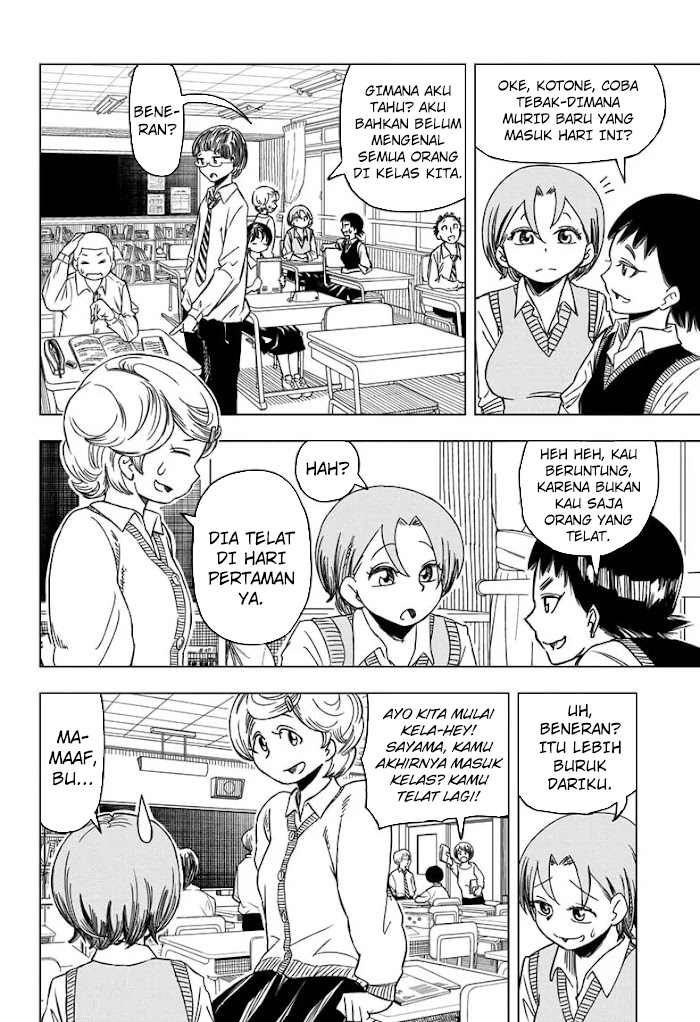 Psych House Chapter 01 Gambar 6