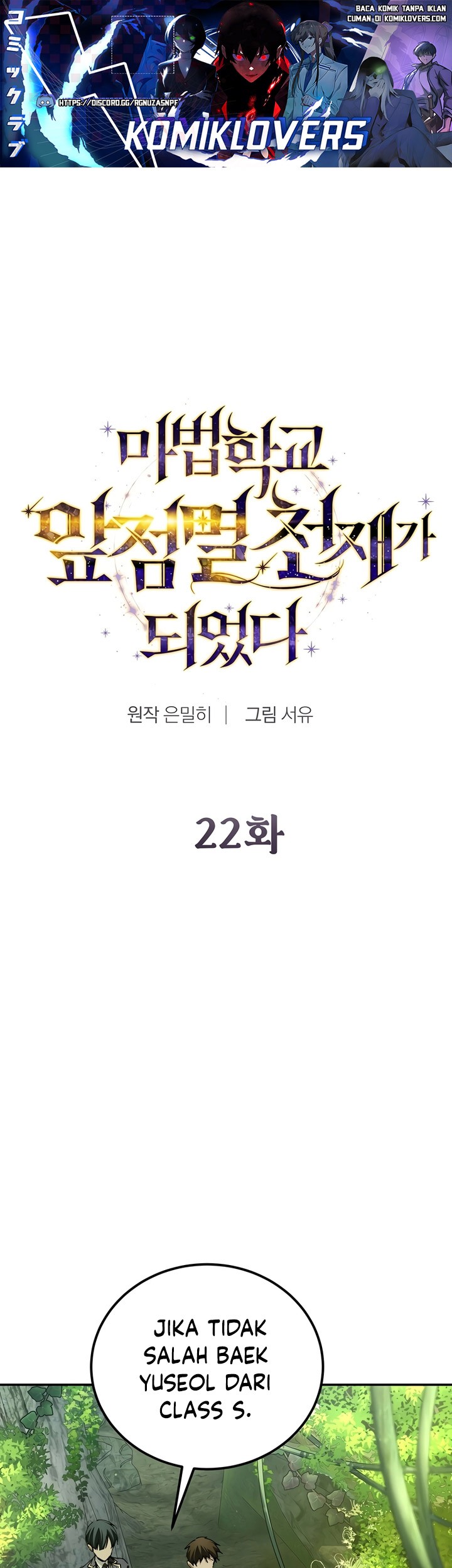Baca Magic Academy’s Genius Blinker Chapter 22 Gambar 2