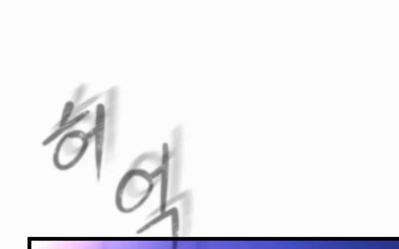 Piece Maker of Flame Chapter 02 Gambar 164