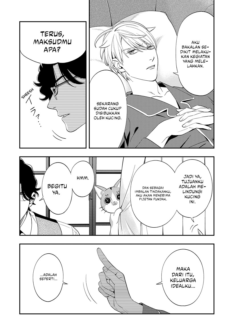 Miyaou Tarou ga Neko wo Kau Nante Chapter 02 Gambar 11