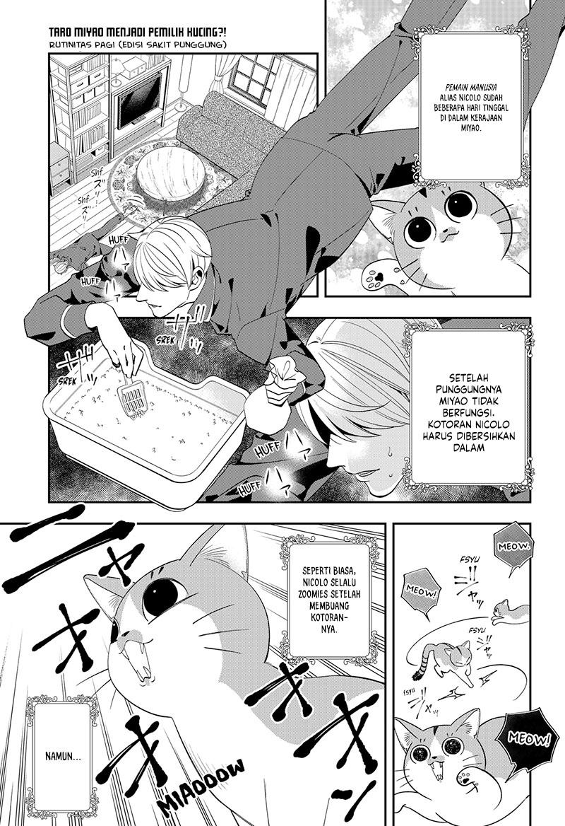 Miyaou Tarou ga Neko wo Kau Nante Chapter 02 Gambar 3