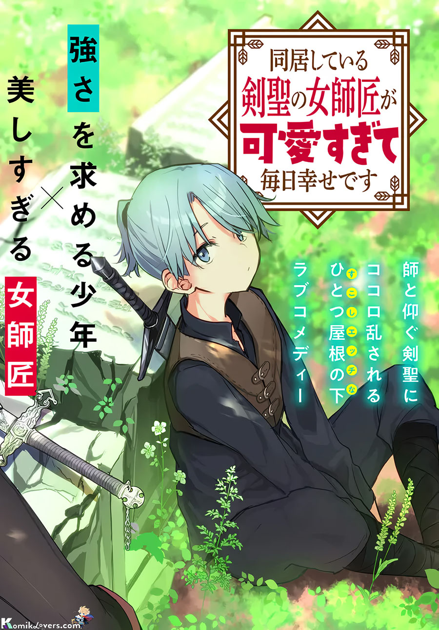 Doukyo Shiteiru Kensei no Onna Shishou ga Kawaisugite Mainichi Shiawase Desu Chapter 01 Gambar 4