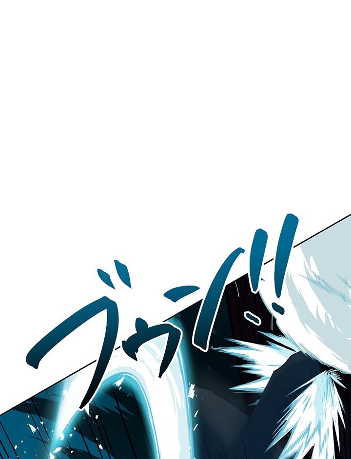 Sorcerous Stabber Orphen: The Witch’s Salvation Chapter 09 Gambar 75