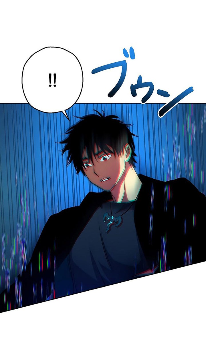 Sorcerous Stabber Orphen: The Witch’s Salvation Chapter 09 Gambar 5