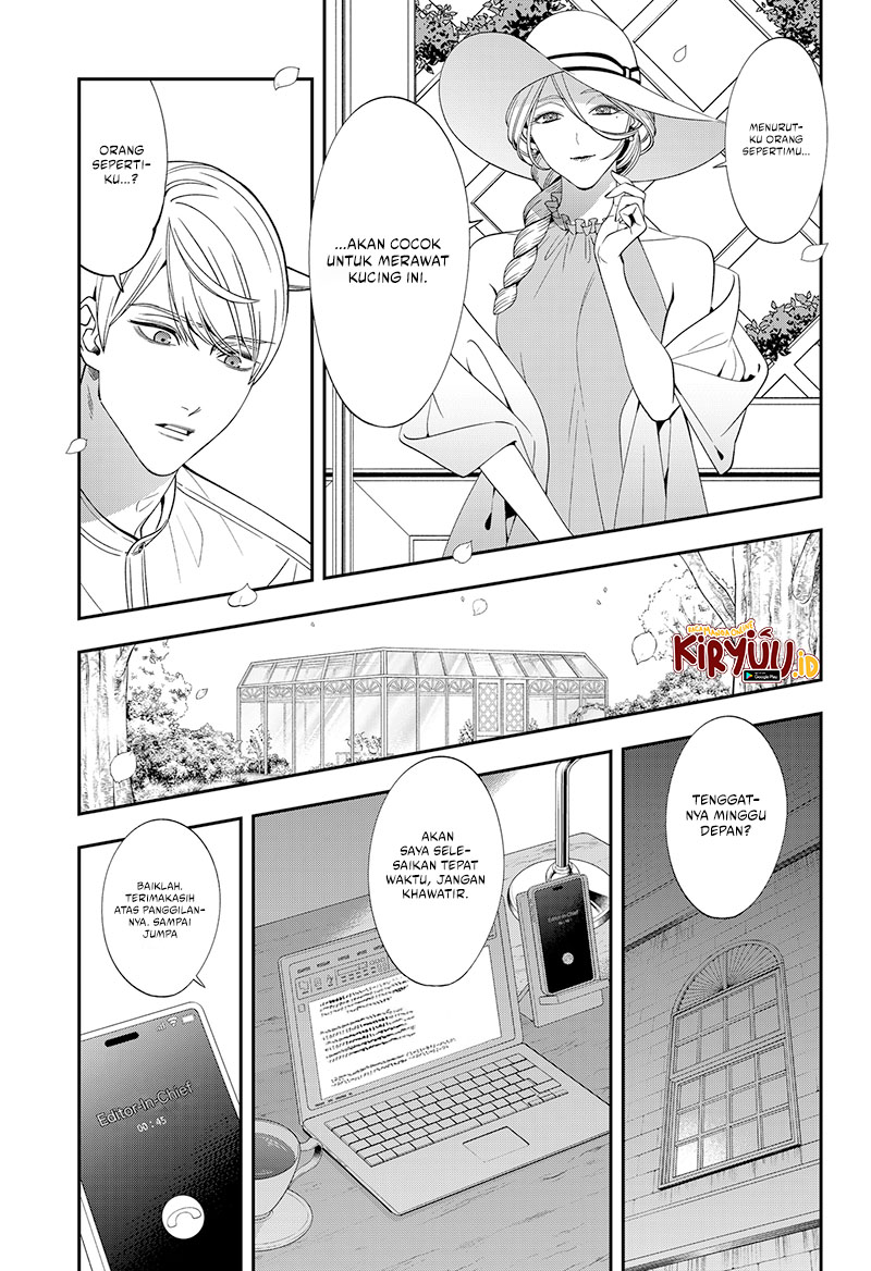 Miyaou Tarou ga Neko wo Kau Nante Chapter 01 Gambar 17