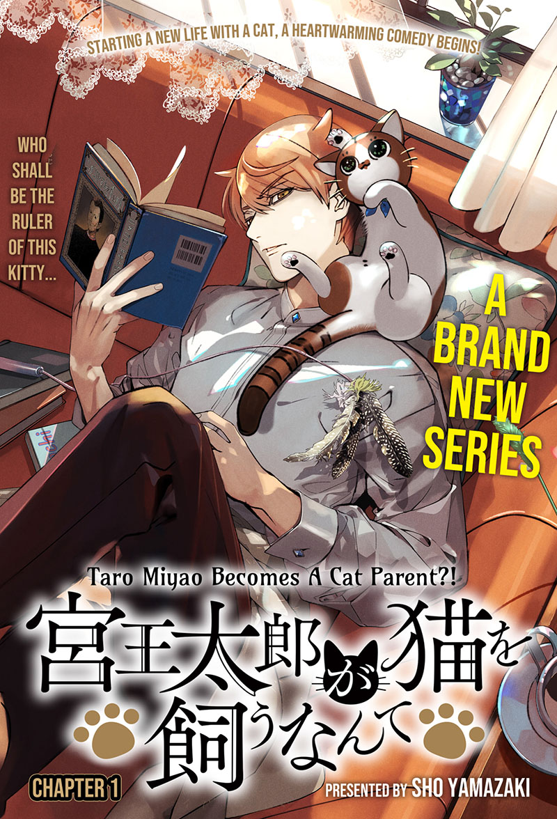 Baca  Miyaou Tarou ga Neko wo Kau Nante Chapter 01 Gambar 2