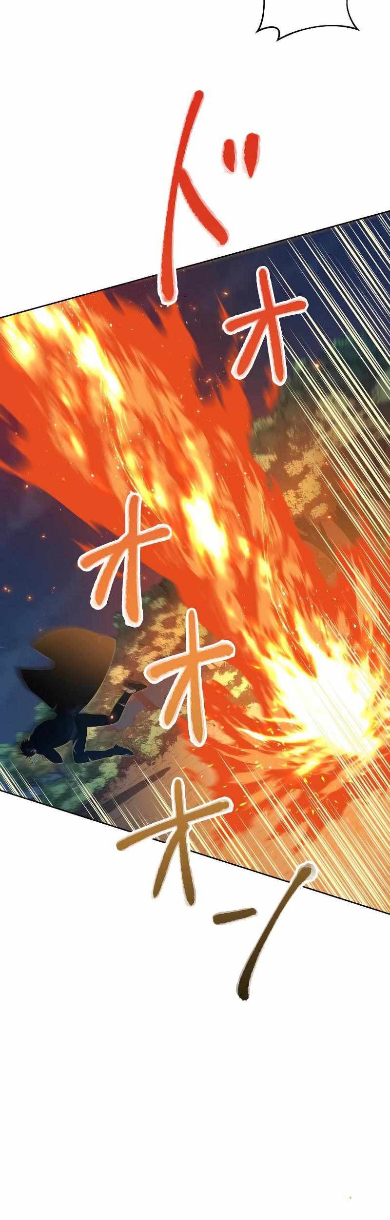 Sorcerous Stabber Orphen: The Witch’s Salvation Chapter 07 Gambar 30