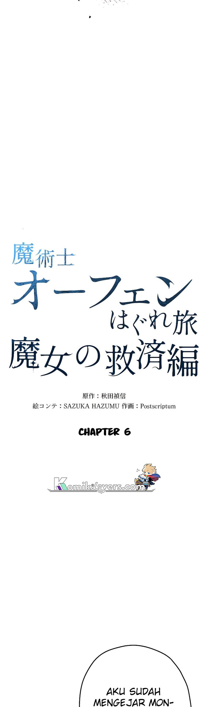 Sorcerous Stabber Orphen: The Witch’s Salvation Chapter 06 Gambar 7