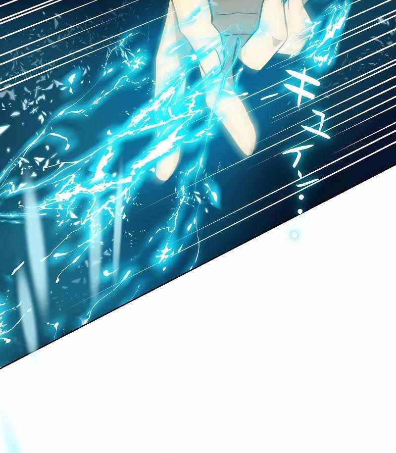 Sorcerous Stabber Orphen: The Witch’s Salvation Chapter 03 Gambar 65