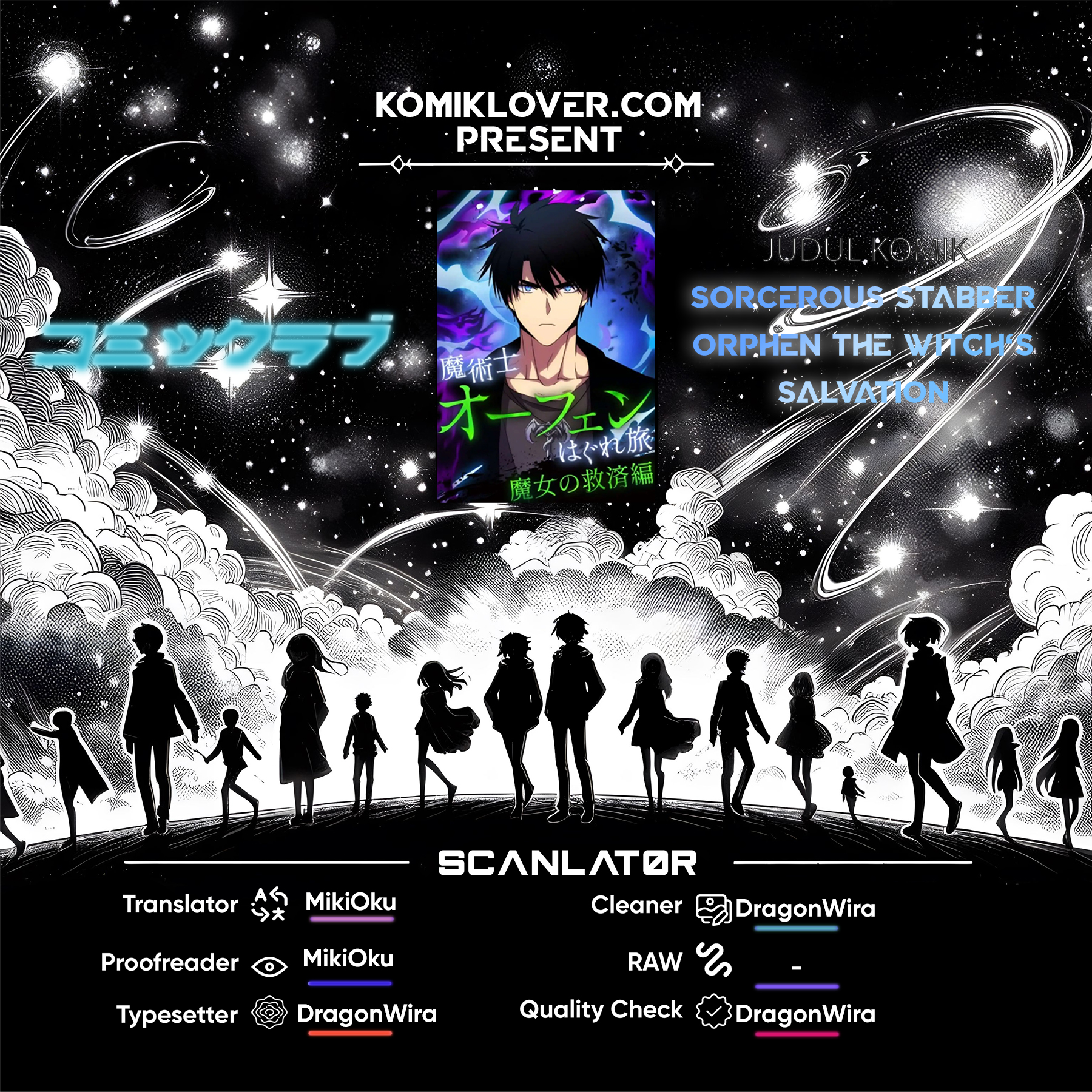 Baca Komik Sorcerous Stabber Orphen: The Witch’s Salvation Chapter 02 Gambar 1