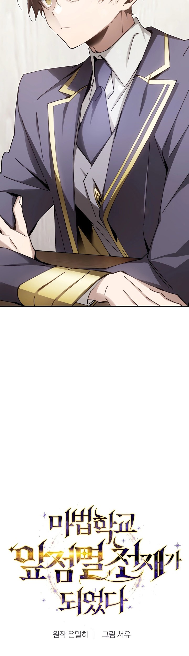 Magic Academy’s Genius Blinker Chapter 13 Gambar 4