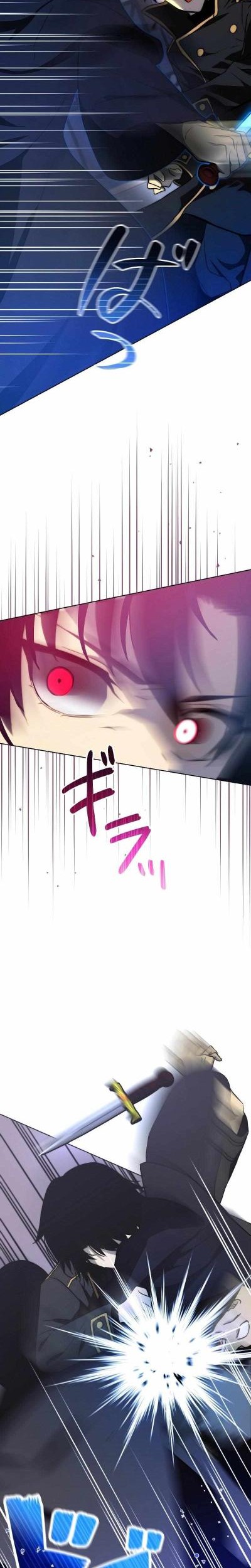 Sorcerous Stabber Orphen: The Witch’s Salvation Chapter 01 Gambar 15