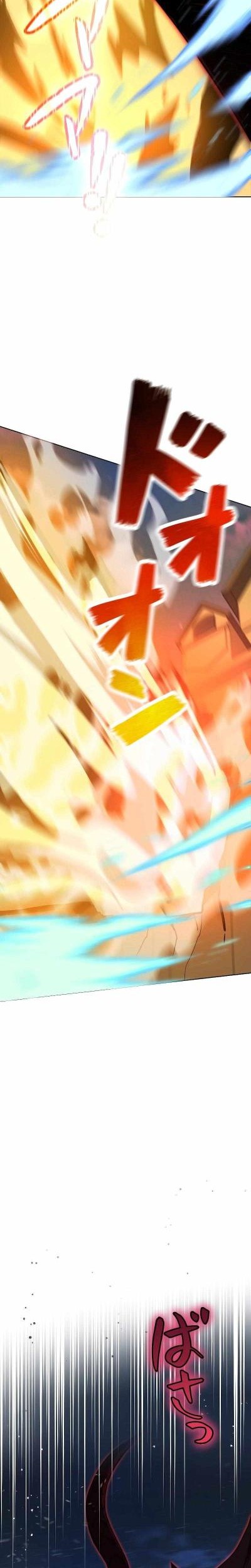 Sorcerous Stabber Orphen: The Witch’s Salvation Chapter 01 Gambar 41