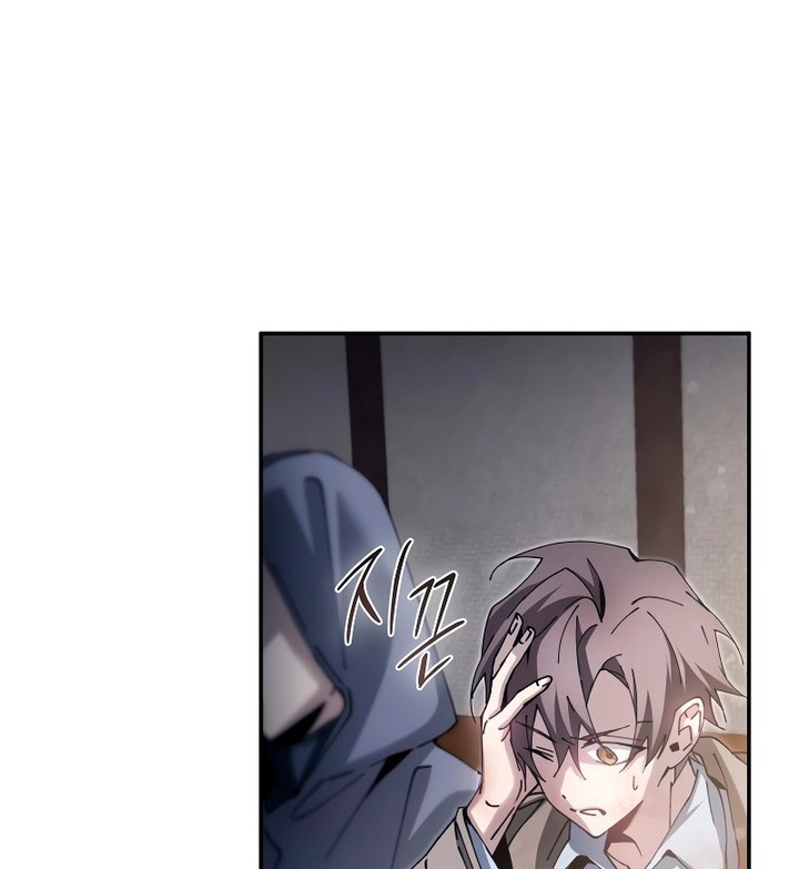 Magic Academy’s Genius Blinker Chapter 05 Gambar 19