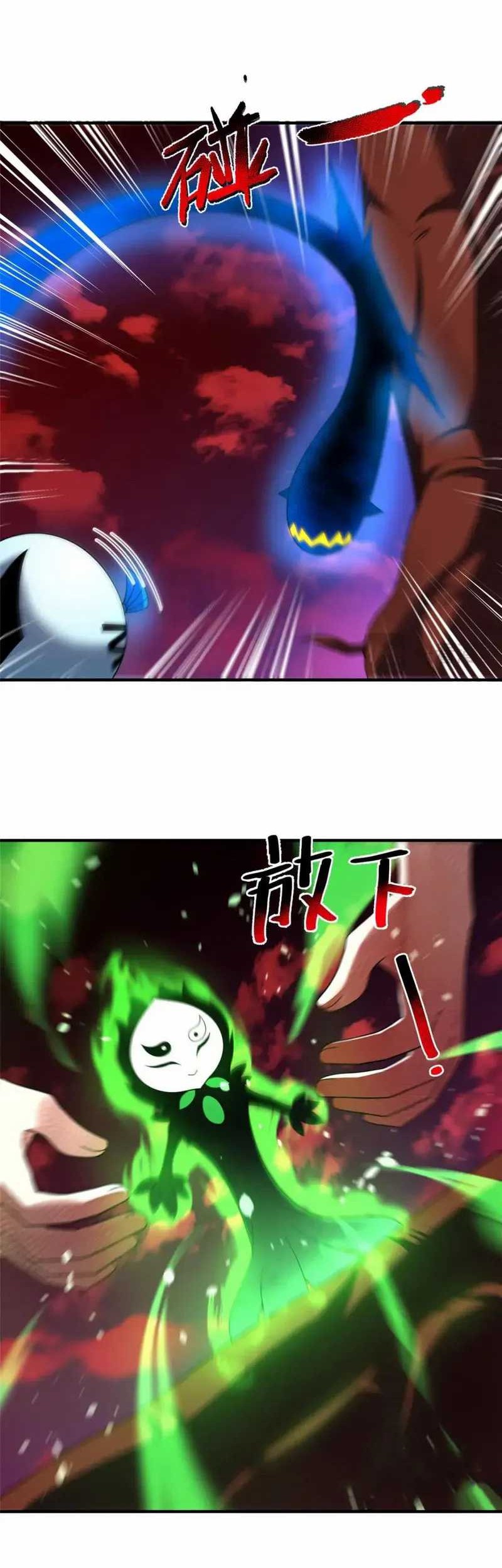 Monster Pet Evolution Chapter 245 Gambar 23