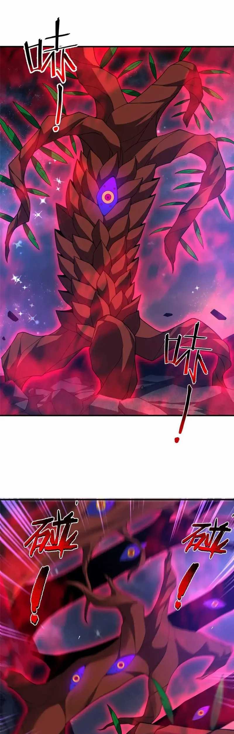 Baca Monster Pet Evolution Chapter 244 Gambar 2
