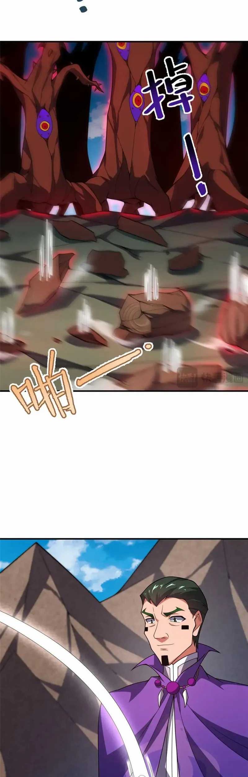Monster Pet Evolution Chapter 244 Gambar 16