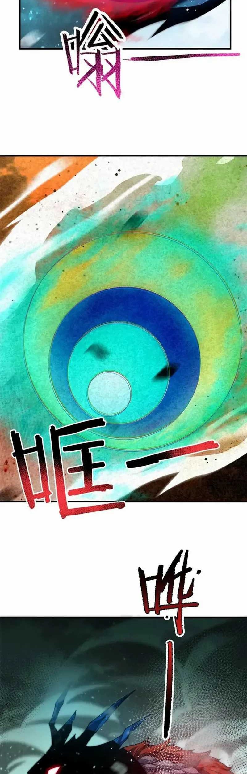 Monster Pet Evolution Chapter 243 Gambar 11