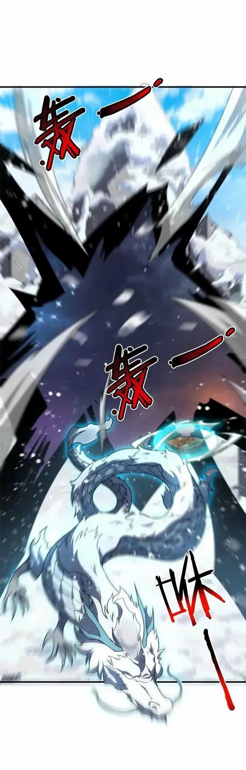 Monster Pet Evolution Chapter 243 Gambar 16