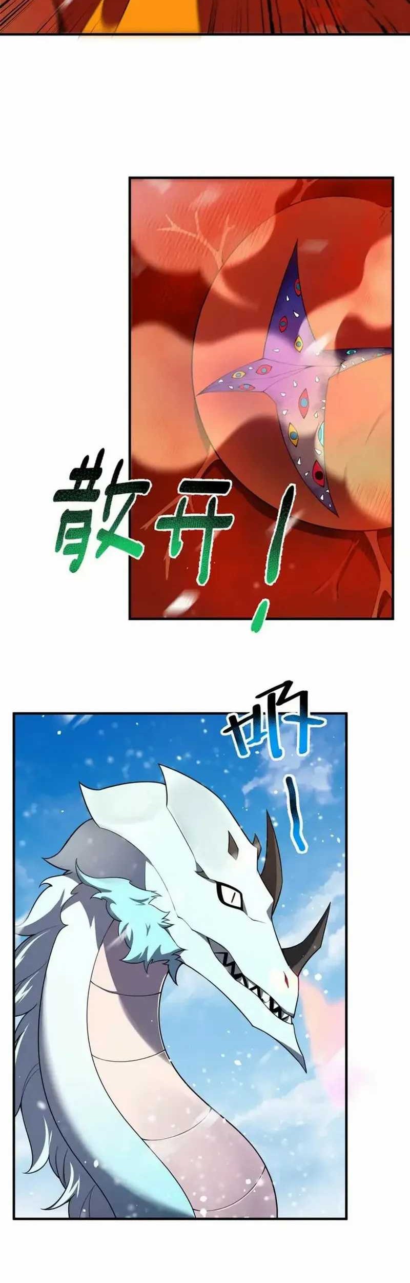 Monster Pet Evolution Chapter 243 Gambar 23