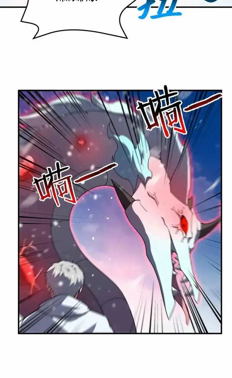 Monster Pet Evolution Chapter 243 Gambar 25
