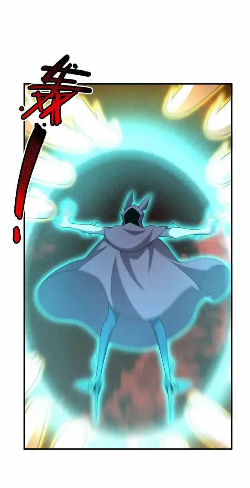 Monster Pet Evolution Chapter 242 Gambar 9